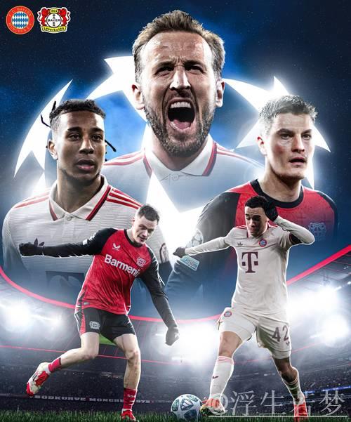 5-0！拜仁复仇药厂晋级欧冠8强连续6年 凯恩再获MVP将战国米