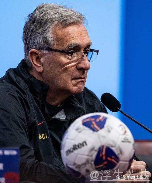 伊万科维奇:专注备战,去留由足协决定 伊万科维奇:专注备战,去留由足协决定