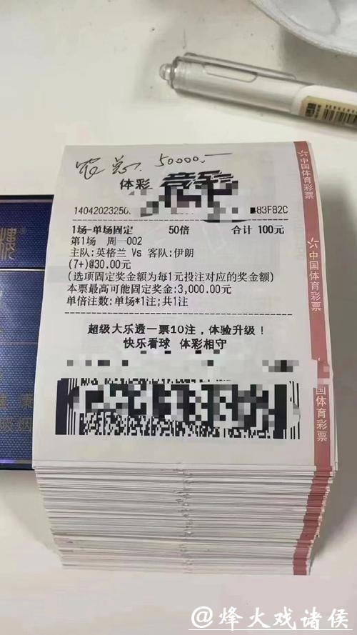 揭秘世界杯投注平台优势与特点 揭秘世界杯投注平台优势与特点