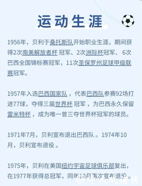 揭秘世界杯投注史上最幸运的人 揭秘世界杯投注史上最幸运的人